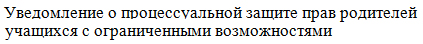 Russian 