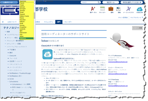 Japanese 